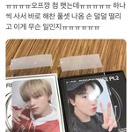 [NCT즌] <b>전생</b>에 나라를 구하셨나