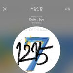 [방탄소년단] 고먐미 슬 스케쥴 하네 ㅜㅜㅜㅜㅜㅜ