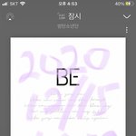 [방탄소년단] <b>호떡</b>소년단이 쏘아올린 작은 <b>호떡</b>은요