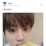 나 <b>타</b><b>팬</b>인데 방탄 진 이거