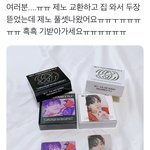 [NCT즌] <b>확률</b>이 진짜 신기하지 않냐