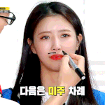 <b>러블리즈</b> 가요대축제 안나옴?...