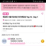 [트레저] 후즈팬덤 <b>박빙</b>이야