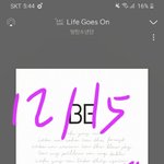 [방탄소년단] 엔ㅌ-1 톡에 글 쓸건데 마지막 문장 추천 받아