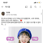 요즘 옴걸팬튜브 아이들 덕질<b>중임</b> ㅋㅋㅋ