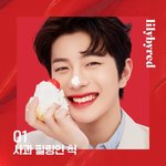 [골든차일드] <b>보민</b>이 나만 웜톤이라고 생각해?