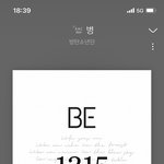 [방탄소년단] 앜ㅋㅋㅋㅋ이게모람ㅋㅋㅋㅋㅋㅋ