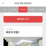 솔로여도 즐겨야지....