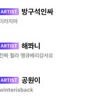 [NCT즌] 나 진짜 이 <b>남성</b>들의 귀여움에...