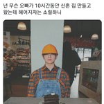 [댓글부탁해] 나 쌍수했는데 라인 어때???