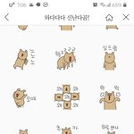 카톡 이모티콘 요거 추반해<b>주랑</b>