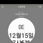 [방탄소년단] 봤냐구 다들ㅠㅠㅠㅠㅠㅠㅠㅠㅠ