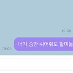 [NCT] [속보] 엔시티 <b>지성</b> 버블로 브이앱 할까? 라고 물어봐•••