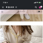 <b>잠옷</b> 골라줘