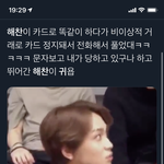 [NCT] 이거 뭔 <b>상황</b>이야?