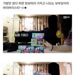 [이것좀봐줘] 바리바리스타 1급 자격증 있는 <b>선미</b>