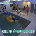 [빅톤] 오랜만에