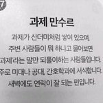 [모두드루와] 나 전문대 <b>미대</b> 다님 질문받음