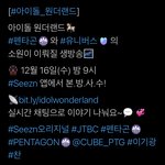[펜타곤] 형구가 수요일날