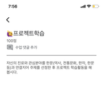 [댓글부탁해] 꿈이 일본어통<b>역사</b>인데