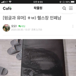 제 5인격 하는 판녀들 들어와봐