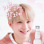 [NCT] 알쓰여도 <b>무조건</b> 사 마실 각