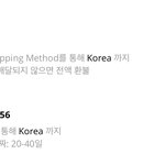 [댓글부탁해] 알리에서 <b>배송</b> 시켜본 사람