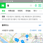 교회 <b>성당</b> 절 네이* (네이트미안) 검색결과
