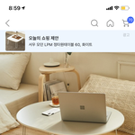 <b>첫</b>자취ㅠ̑̈ 테이블 골라주면 <b>남친</b>생겨