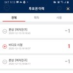 [여자친구] <b>사가</b>대 열투열투