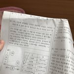 0<b>회독</b> 사회시험 채점 해본다 ㅋㅋㅋㅋ