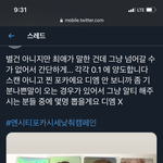 [NCT즌] 이동역이 진정한 <b>효자</b>다