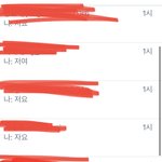 [NCT즌] 얘들아 ㅜㅠㅠㅠㅠㅠㅠㅠ