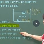 나 이거 웃겨서 <b>캡쳐</b>했는데 지금보니까 하나도안웃기네