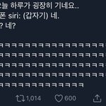 [NCT] 이거 어디서 나온거양??