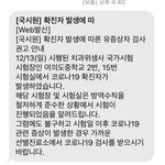 [이것좀봐줘] 코로나3단계임박. 법무부 변호사시험 <b>강행</b> 논란