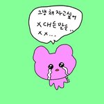 [드루와] 결혼전 연애많이<b>vs</b>영원한 <b>사랑</b> 중에