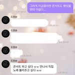 [NCT즌] <b>어거지</b> 티키타카