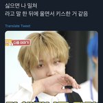 [NCT] 과<b>몰입</b> ㅈㅅ 근데 ㅁ1치겠다