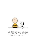 [꼭조언부탁] 괴롭힘을 당하고있습니다. 살려주세요