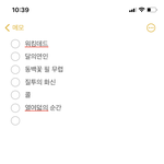 [댓글부탁해] 넷플릭스 이거 빼고 추천 해<b>주랑</b>