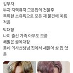 [알페스] 오늘 진짜 불공평비민 그 <b>자체</b> ,,,