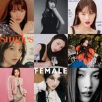 조이 2020년 한해동안 촬영한 <b>잡지</b>화보가 이정도나