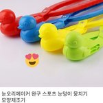 이거 누구 <b>사생</b>짤임?