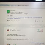 아 ㅅㅂ <b>지식</b>인 개웃김 ㄹㅇ;
