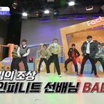 [인피니트] <b>예</b>...?