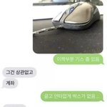 [19] <b>중고나라</b> 쿨거래남ㄷㄷ