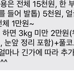 나<b>난독</b>인가 못알아듣겠어