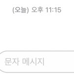 [댓글부탁해] 짝남한테 고백했는데 이거 까인거냐??