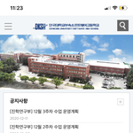 여기 공부잘해야가는곳이야?